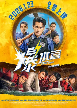 清冷师尊被迫张开双腿